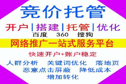 百度推广托管服务，助力中小企业案例分析