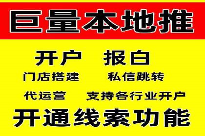 某电商平台信息流广告投放全流程解析